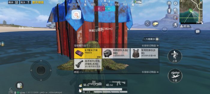 在和平精英中怎么看外挂（在和平精英中要怎么开外挂）
